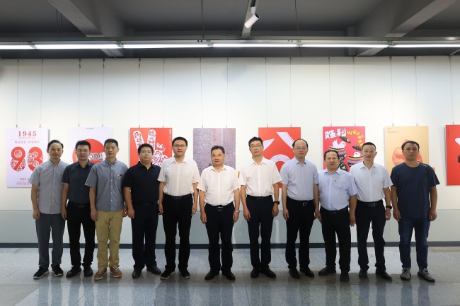 黄冈师范学院：“爱和平·铭记历史”纪念中国人民抗日战争暨世界反法西斯战争胜利80周年全国主题创意活动展举办