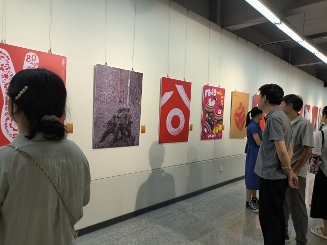 黄冈师范学院：“爱和平·铭记历史”纪念中国人民抗日战争暨世界反法西斯战争胜利80周年全国主题创意活动展举办