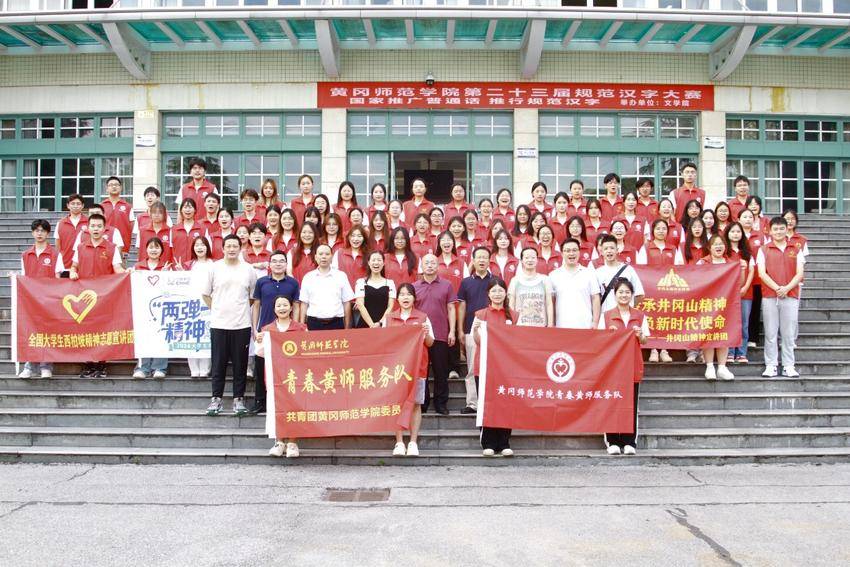 携手蕲春三下乡,筑梦前行在路上(2).docx