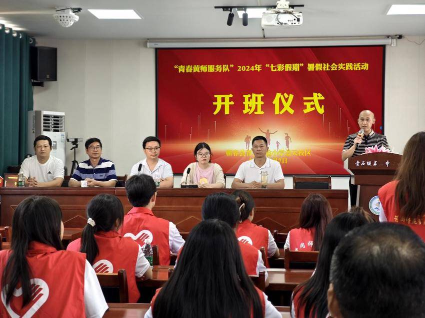 携手蕲春三下乡,筑梦前行在路上(2).docx