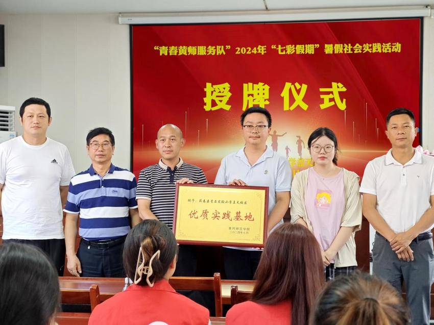 携手蕲春三下乡,筑梦前行在路上(2).docx