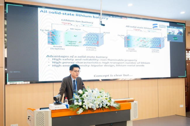 固态创新·共筑未来——2026年固态电池关键材料与技术国际学术论坛(湖北·黄冈)圆满落幕